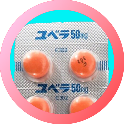 ユベラ